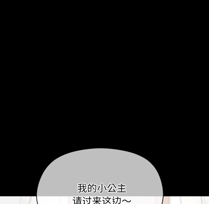 15P - 分身使我无限变强