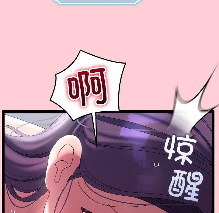 160P - 分身使我无限变强