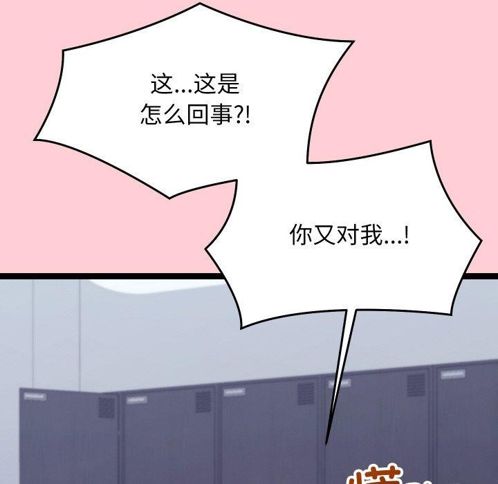 165P - 分身使我无限变强