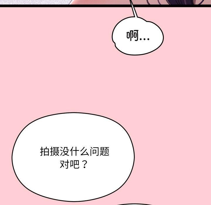 169P - 分身使我无限变强