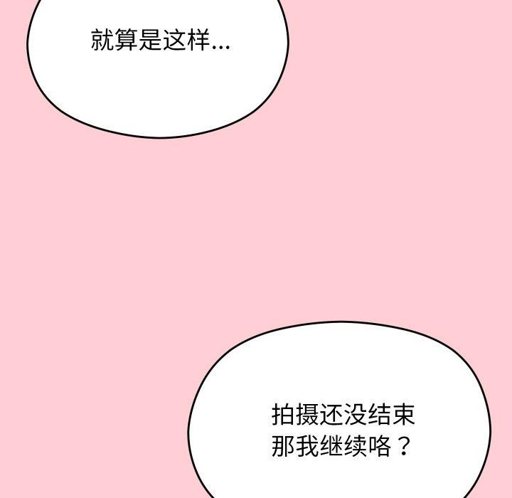 173P - 分身使我无限变强