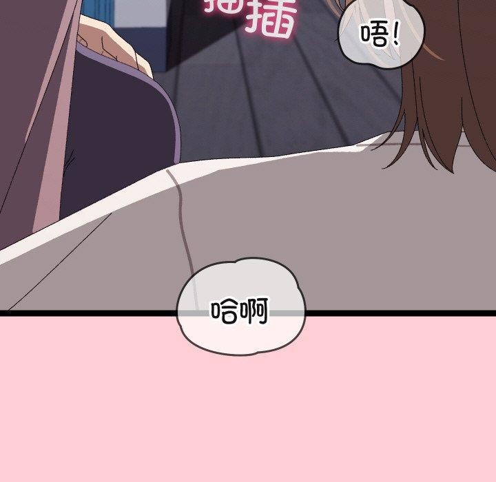 179P - 分身使我无限变强