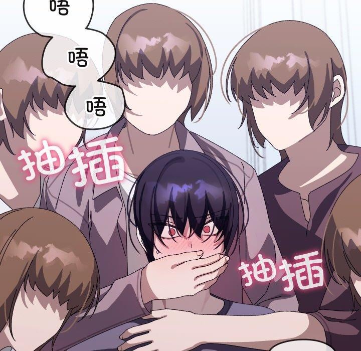 181P - 分身使我无限变强