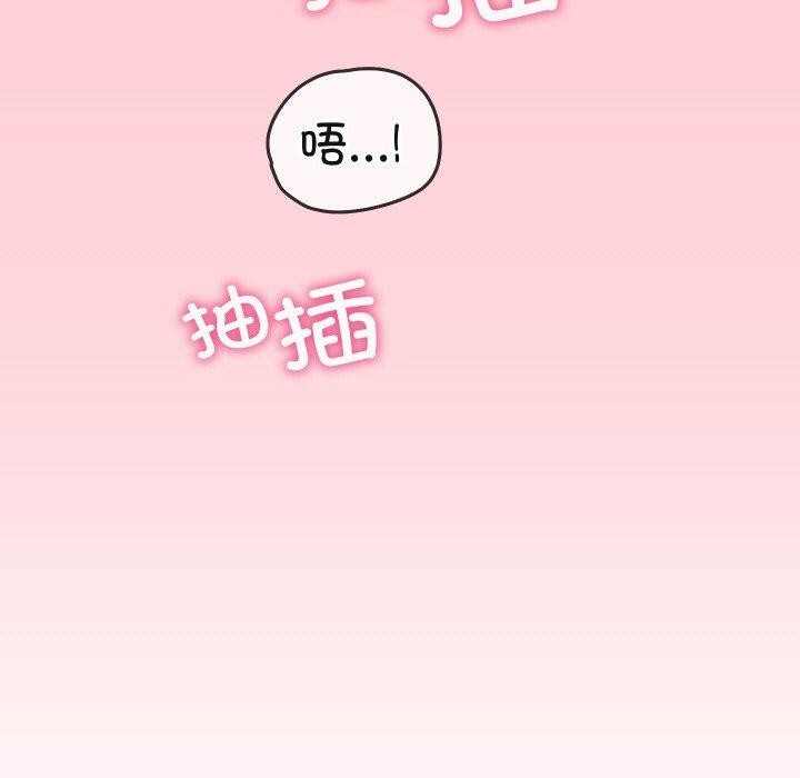183P - 分身使我无限变强