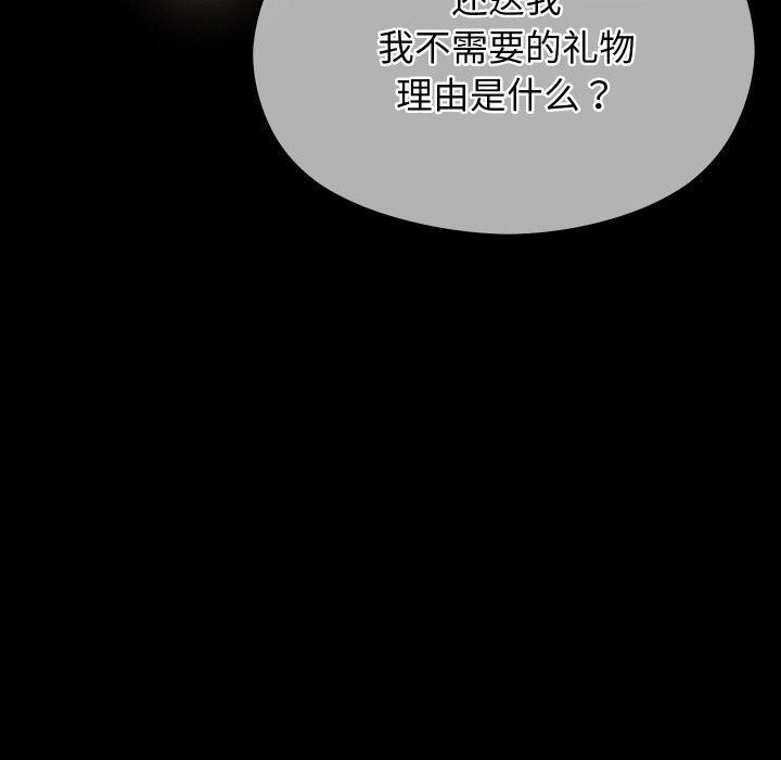 20P - 分身使我无限变强