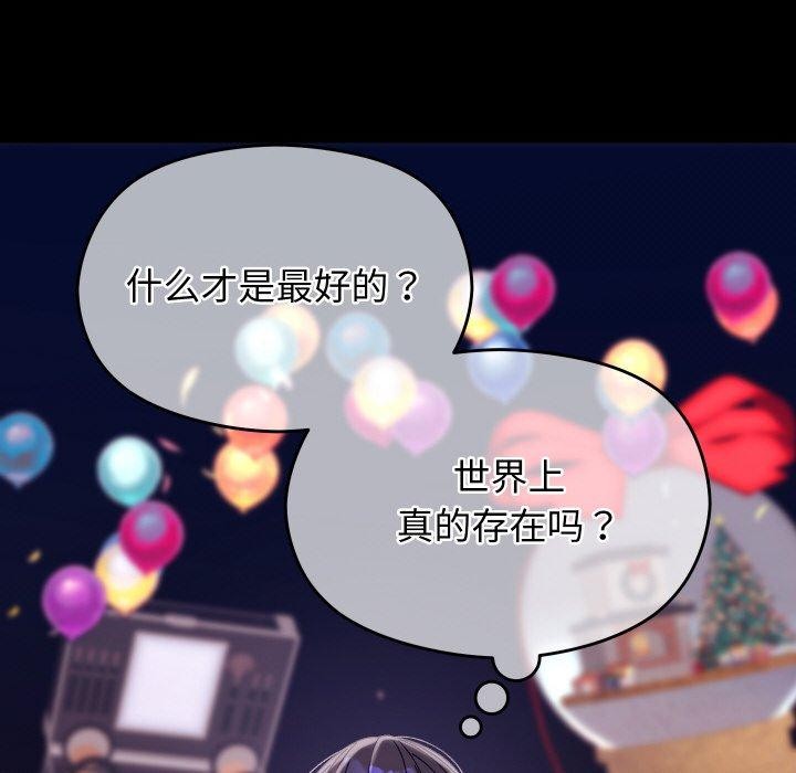 22P - 分身使我无限变强