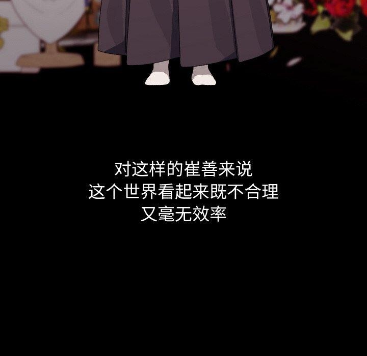 24P - 分身使我无限变强