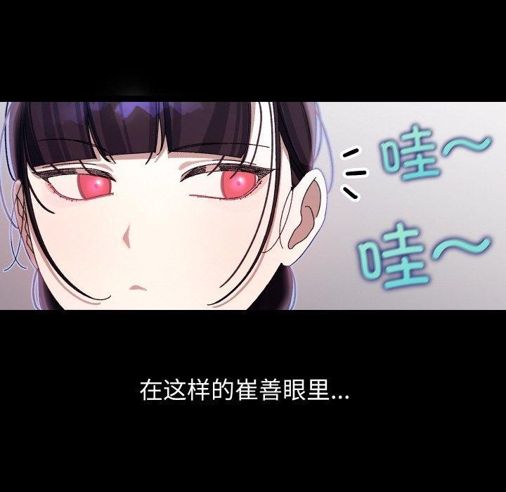 25P - 分身使我无限变强