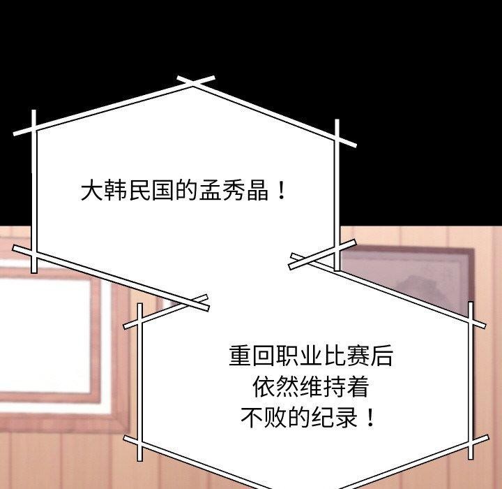 26P - 分身使我无限变强