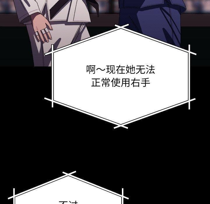 30P - 分身使我无限变强