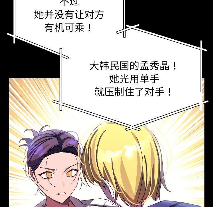 31P - 分身使我无限变强