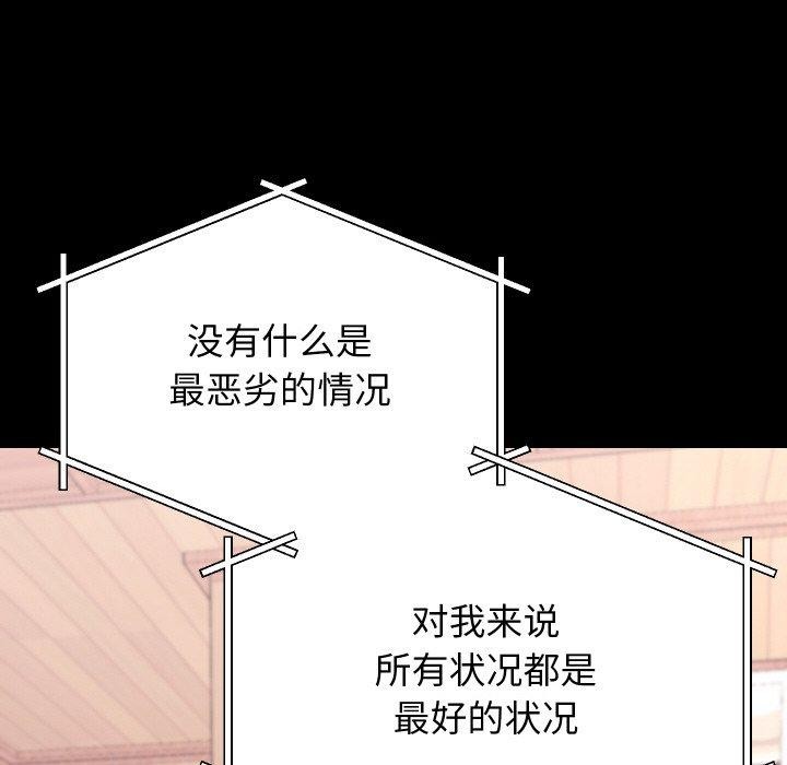 38P - 分身使我无限变强