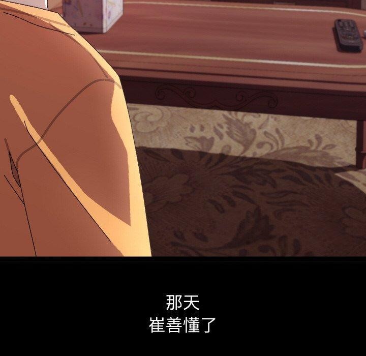 40P - 分身使我无限变强