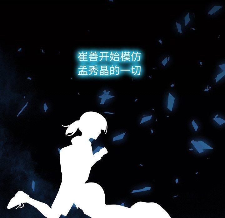 44P - 分身使我无限变强