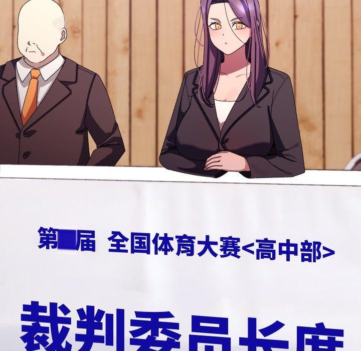 52P - 分身使我无限变强