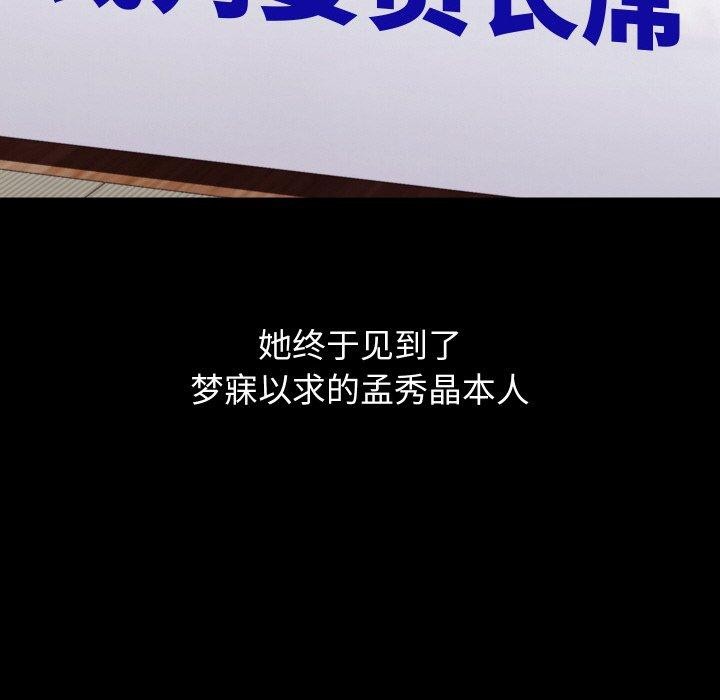 53P - 分身使我无限变强