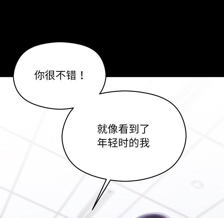 54P - 分身使我无限变强