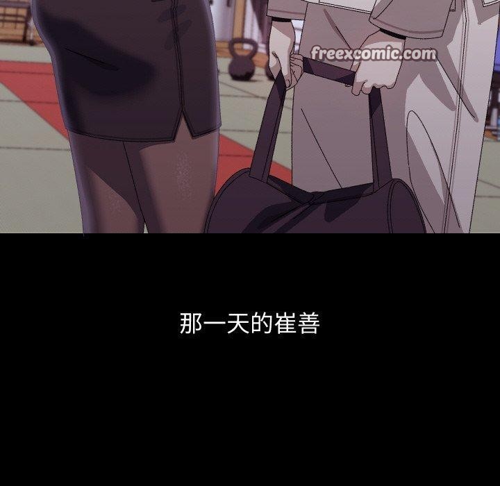 56P - 分身使我无限变强