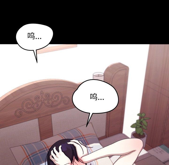 57P - 分身使我无限变强