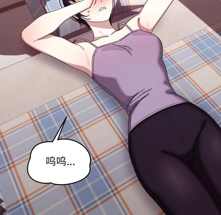 58P - 分身使我无限变强