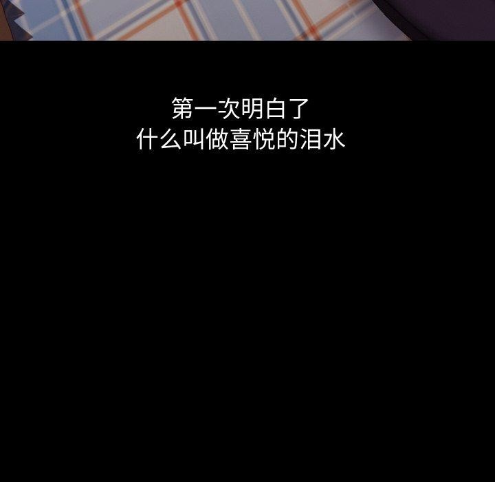 59P - 分身使我无限变强