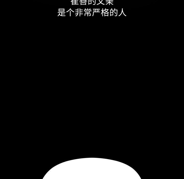 5P - 分身使我无限变强