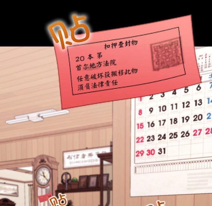 61P - 分身使我无限变强
