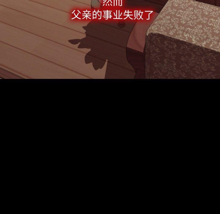 63P - 分身使我无限变强