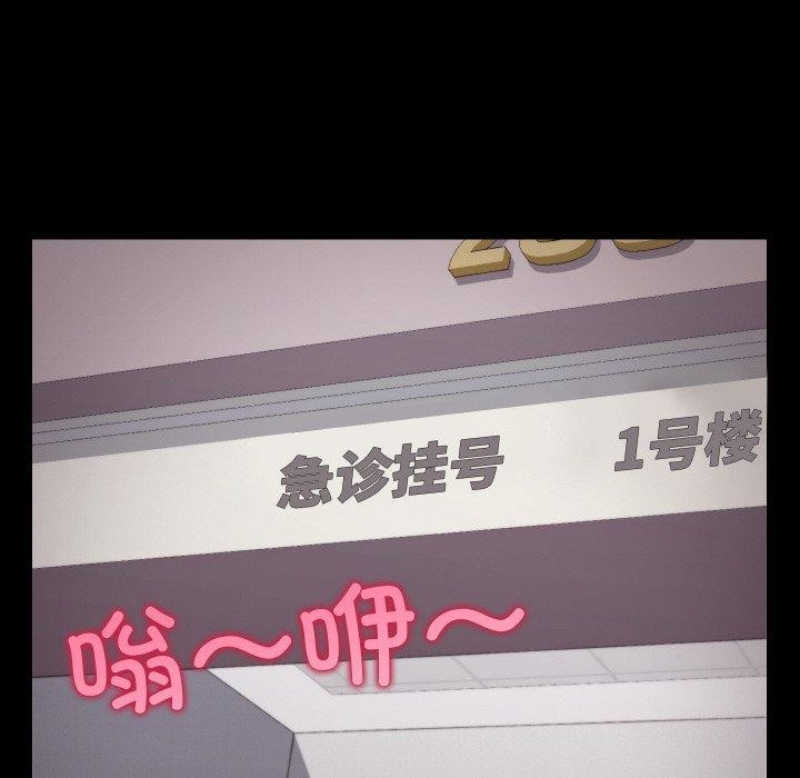 64P - 分身使我无限变强