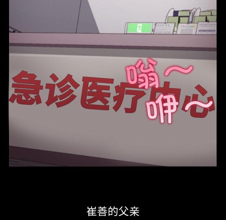 65P - 分身使我无限变强