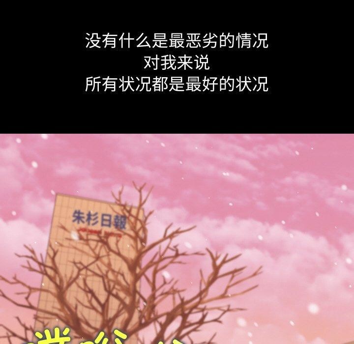 67P - 分身使我无限变强