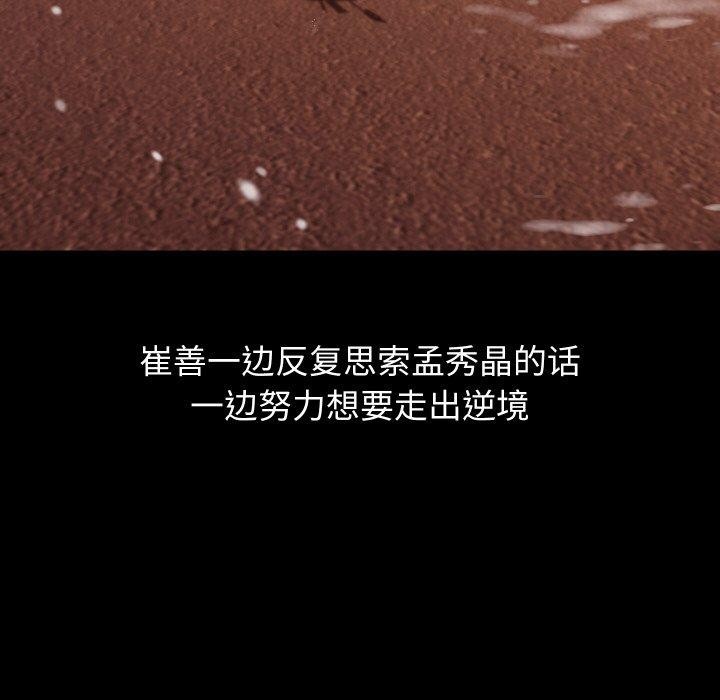 69P - 分身使我无限变强