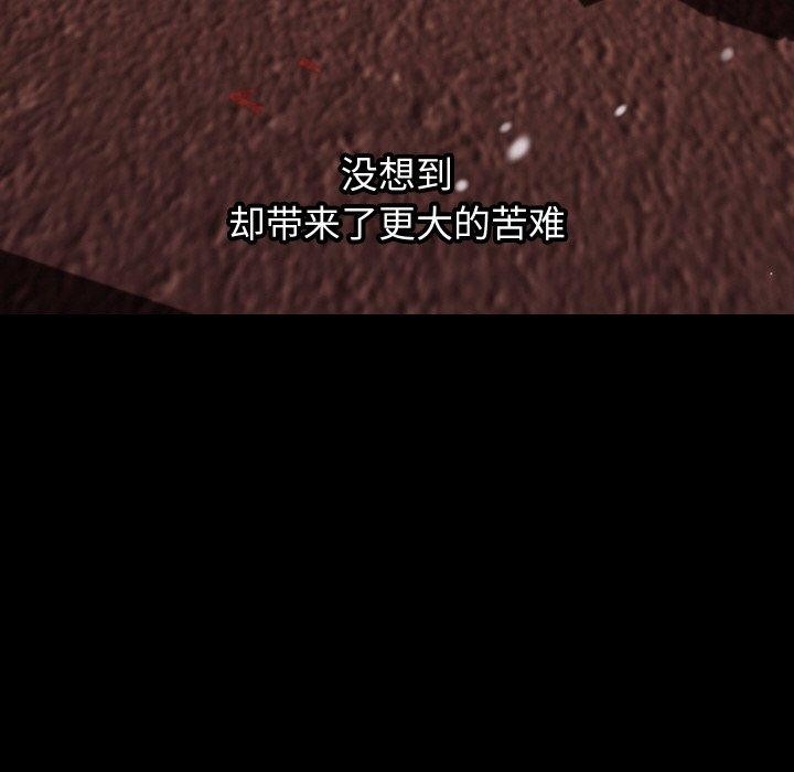 72P - 分身使我无限变强