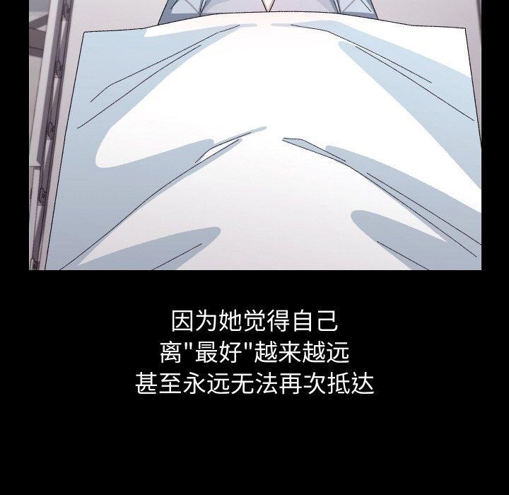 74P - 分身使我无限变强