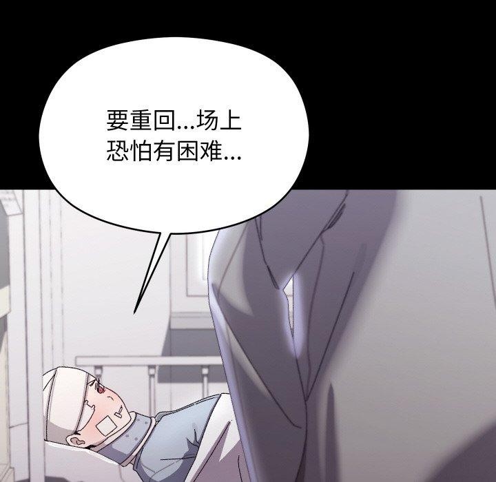 78P - 分身使我无限变强