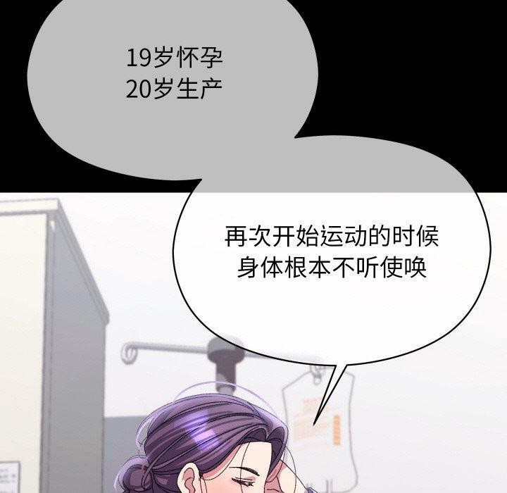 80P - 分身使我无限变强