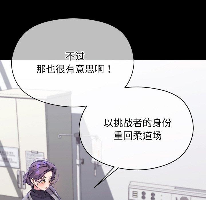 83P - 分身使我无限变强