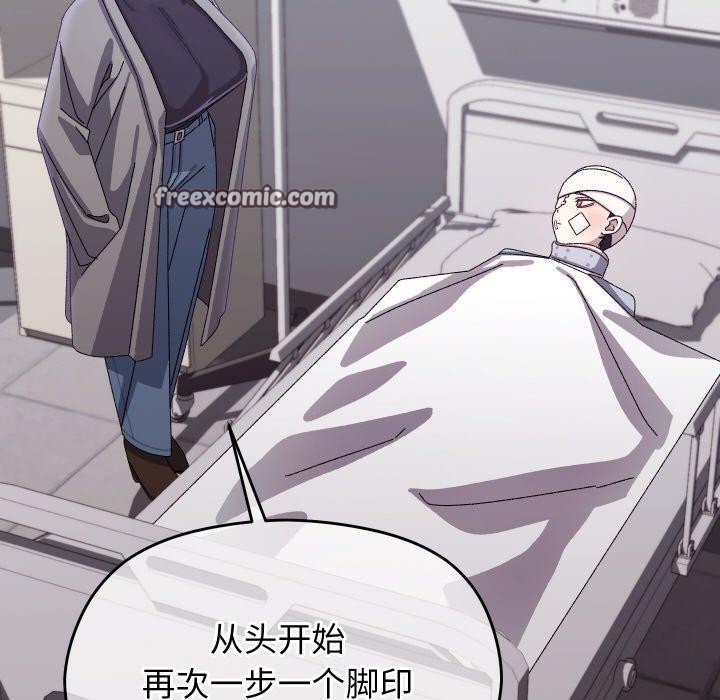 84P - 分身使我无限变强