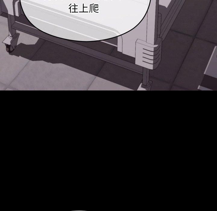 85P - 分身使我无限变强