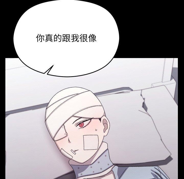 86P - 分身使我无限变强