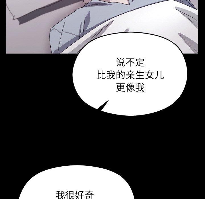87P - 分身使我无限变强