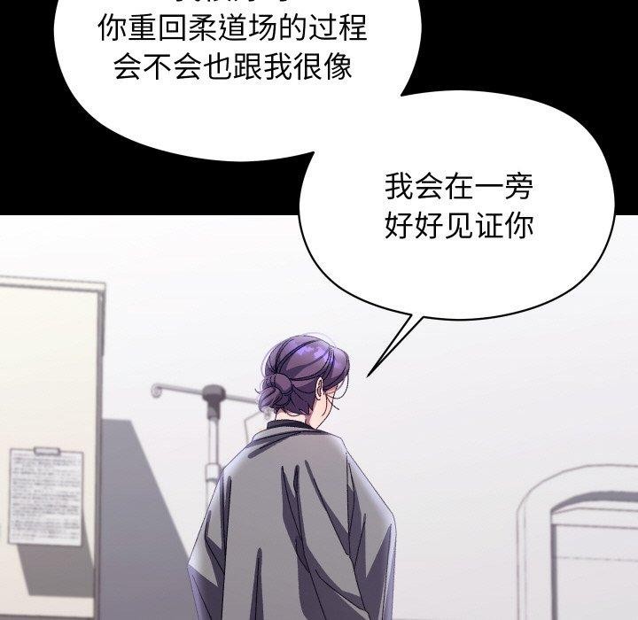 88P - 分身使我无限变强