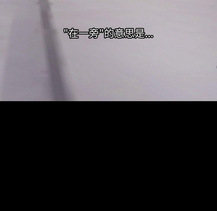 90P - 分身使我无限变强
