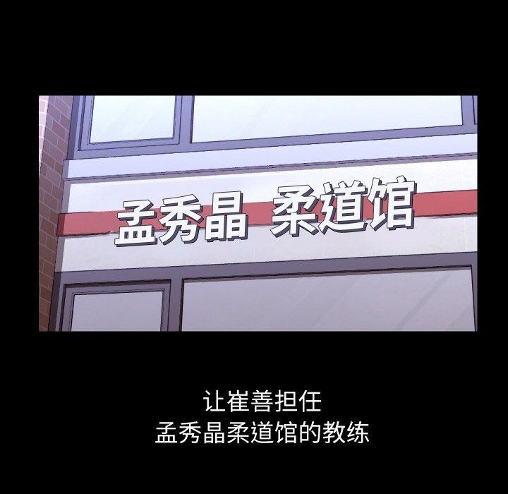 91P - 分身使我无限变强