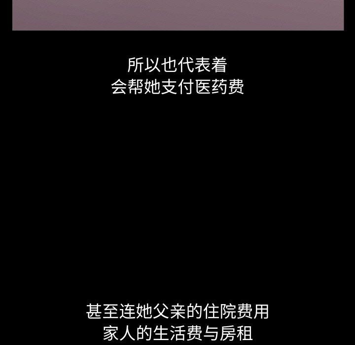 94P - 分身使我无限变强