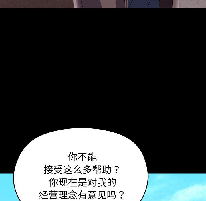 97P - 分身使我无限变强