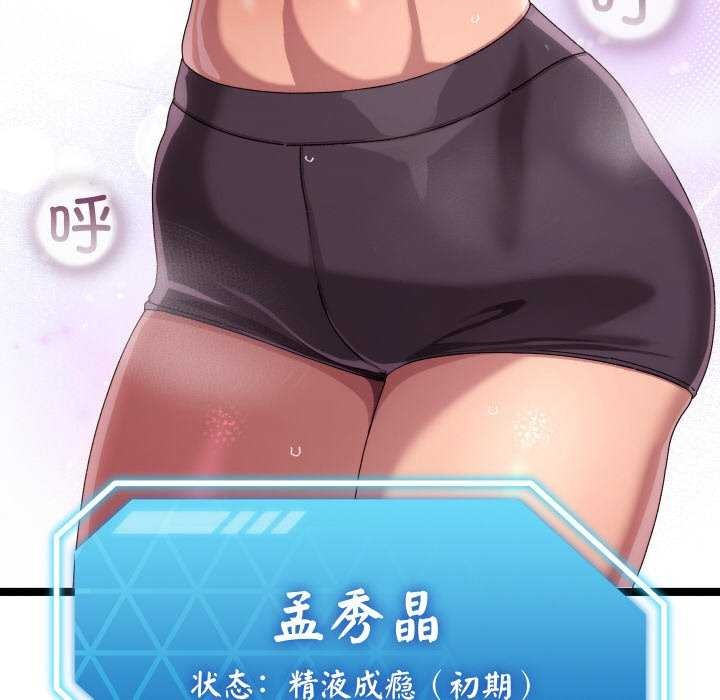 10P - 分身使我无限变强