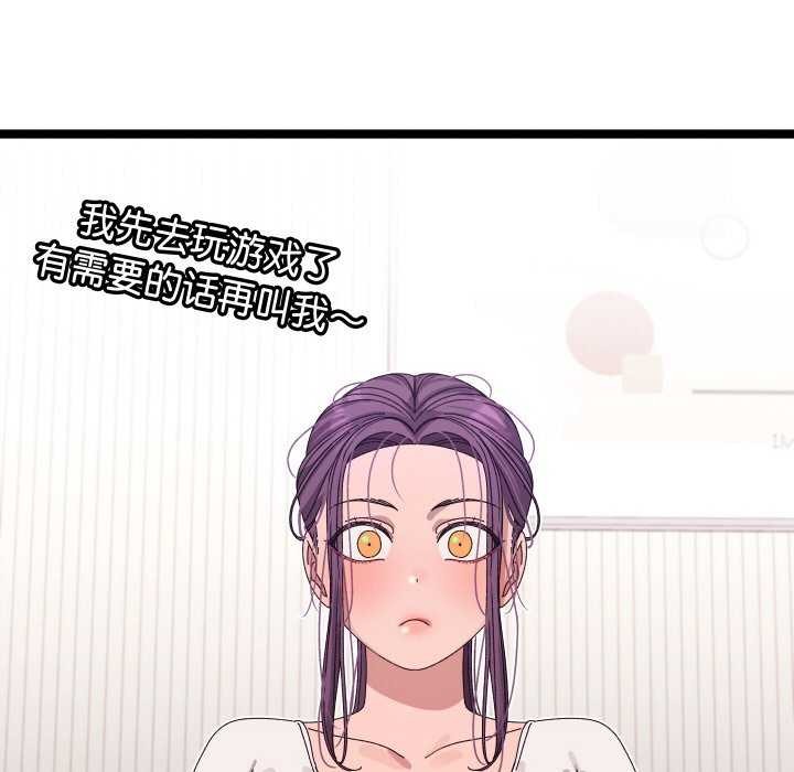 106P - 分身使我无限变强