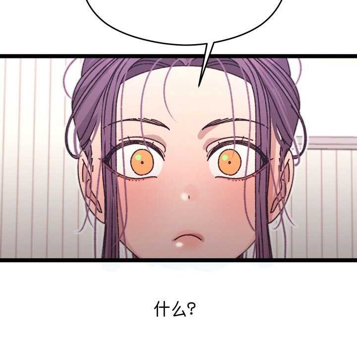 109P - 分身使我无限变强