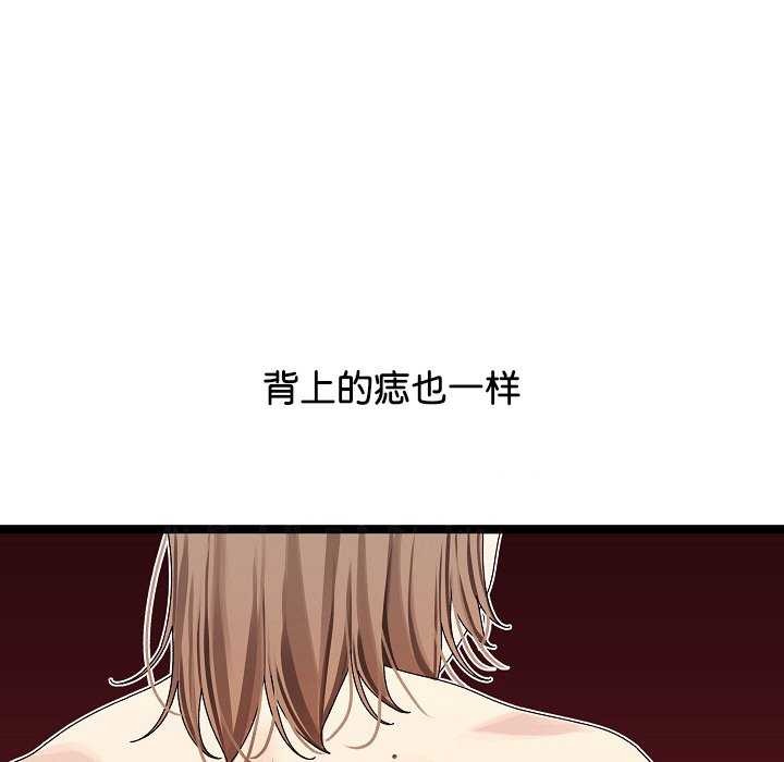 115P - 分身使我无限变强